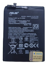 BATERIA ASUS ZENFONE MAX PRÓ M1 C11P1706 ZB601KL/ZB602KL/ZB631KL